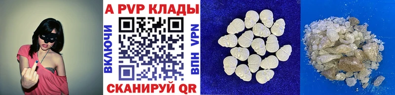 A PVP Сосенский