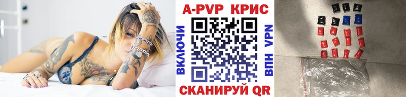 Купить наркотики сайты Сосенский A-PVP  АМФЕТАМИН  ГАШИШ  COCAIN  Меф мяу мяу 
