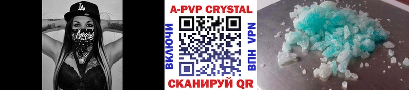 Альфа ПВП Соль  где продают наркотики  Сосенский 