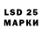 Марки 25I-NBOMe 1,5мг TheSniperSnow