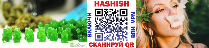 это телеграм  Сосенский  Печенье с ТГК конопля 