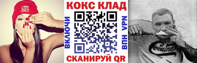 COCAIN Перу  Сосенский 