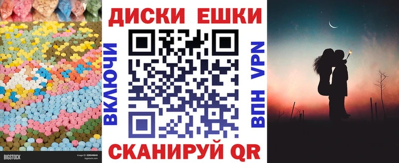 Ecstasy 300 mg  kraken ONION  darknet какой сайт  Сосенский 