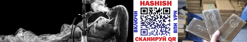 Гашиш гарик  Сосенский 