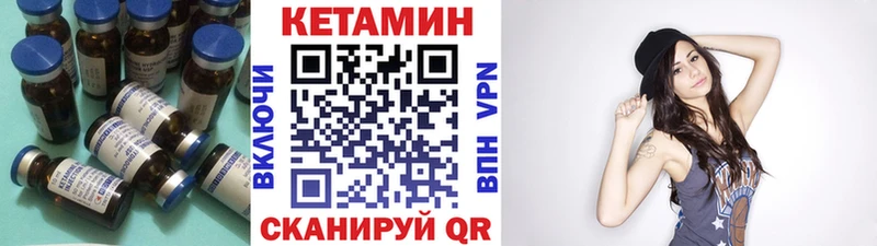 КЕТАМИН ketamine  MEGA ссылки  Сосенский 
