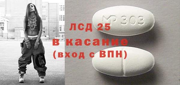 марки lsd Арсеньев