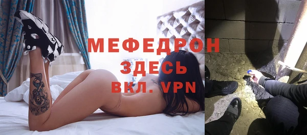 марихуана Саяногорск