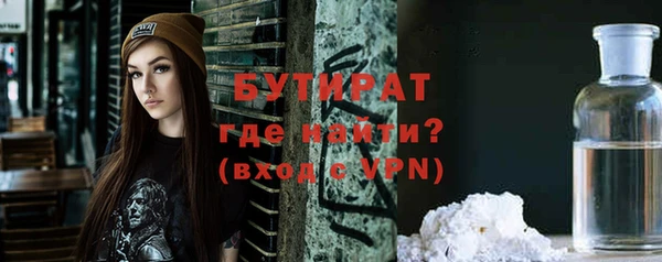 не бодяженный Сафоново