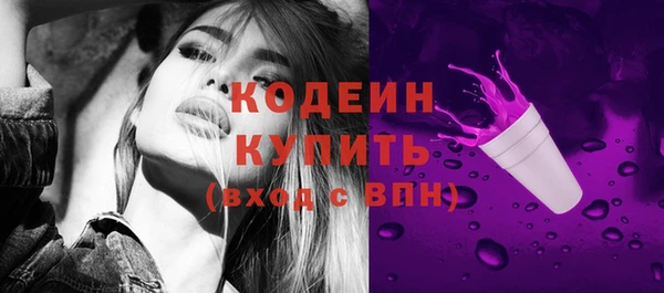 марки lsd Арсеньев