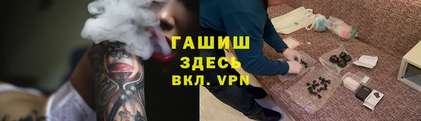 амфетамин Армянск