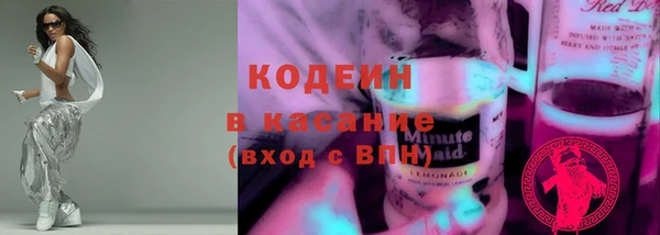 амфетамин Армянск