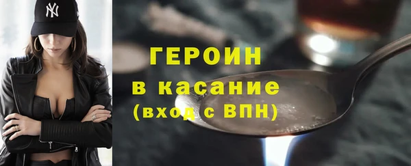 амфетамин Армянск