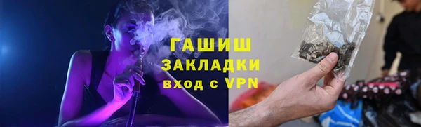 амфетамин Армянск
