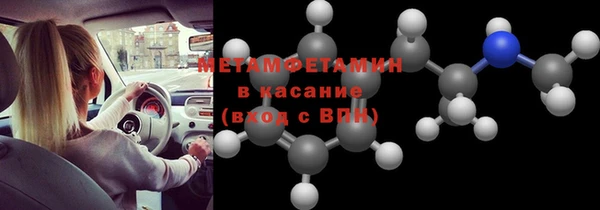 марки lsd Арсеньев