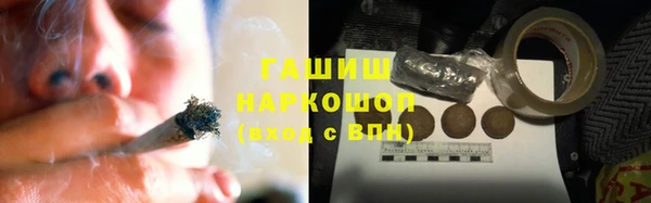 амфетамин Армянск