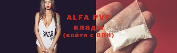марки lsd Арсеньев