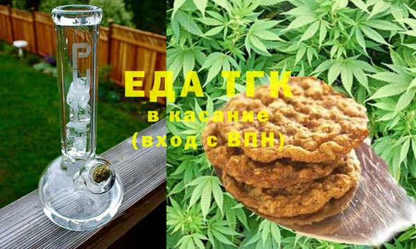 амфетамин Армянск