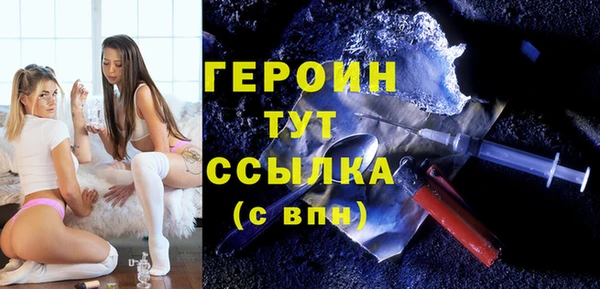 амфетамин Армянск