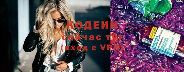 амфетамин Армянск