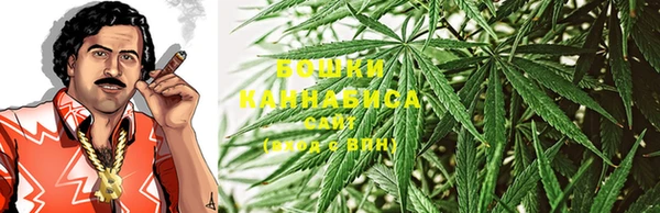 амфетамин Армянск