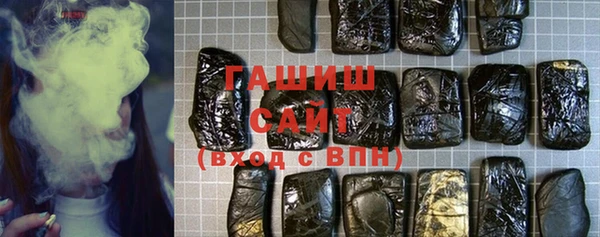 амфетамин Армянск