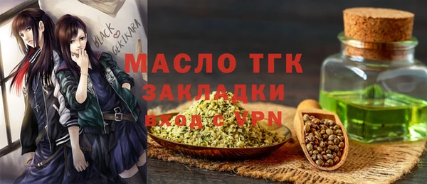 амфетамин Армянск