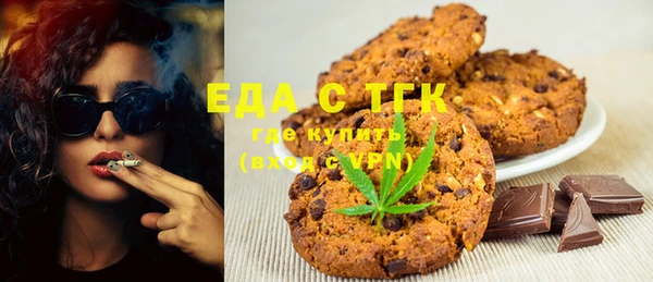 амфетамин Армянск