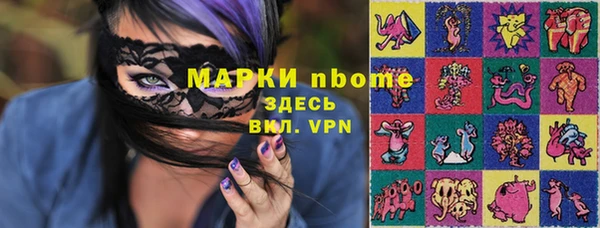 марки lsd Арсеньев