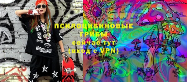 марки lsd Арсеньев
