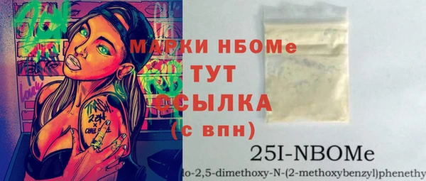 марки lsd Арсеньев