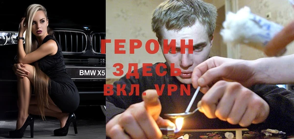 амфетамин Армянск