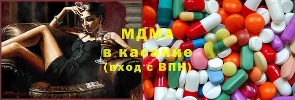 амфетамин Армянск