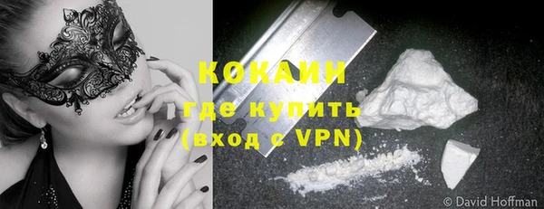 амфетамин Армянск