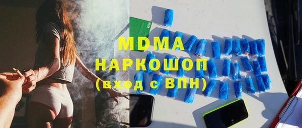 амфетамин Армянск