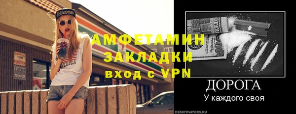 амфетамин Армянск