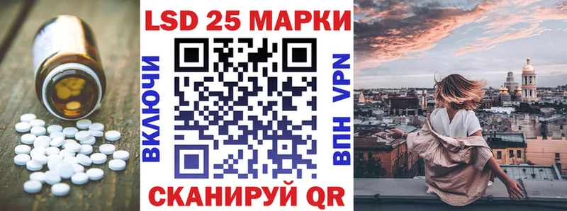 ЛСД экстази кислота купить наркоту Сосенский