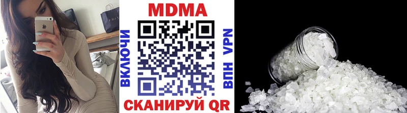 наркотики  Сосенский  MDMA молли 