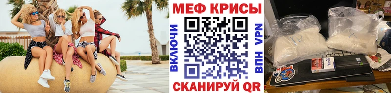 блэк спрут ССЫЛКА наркота Сосенский МЯУ-МЯУ VHQ