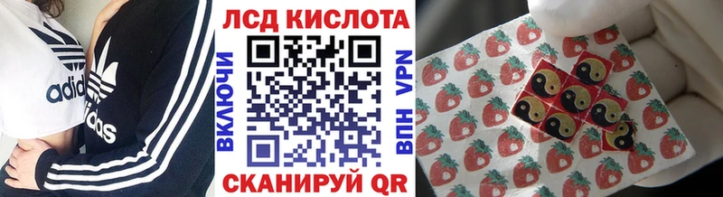 Марки 25I-NBOMe 1,5мг  Сосенский 