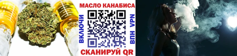 Дистиллят ТГК вейп с тгк  дарнет шоп  Сосенский 